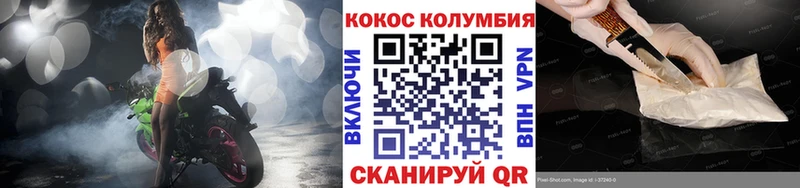 Виды наркотиков купить Стерлитамак Альфа ПВП  Каннабис  COCAIN  Меф мяу мяу  ГАШ 