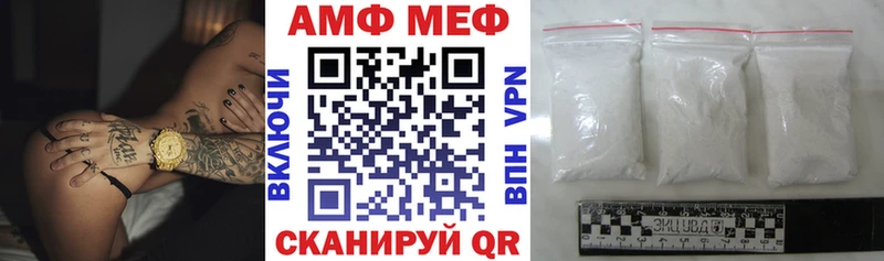 кракен рабочий сайт  Стерлитамак  Амфетамин 97% 