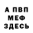 КЕТАМИН VHQ Andrii Chornobryvenko