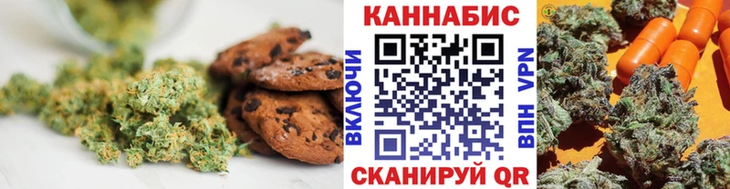 закладки  гидра маркетплейс  Печенье с ТГК конопля  Стерлитамак 