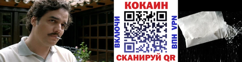 закладка  Стерлитамак  КОКАИН 99% 