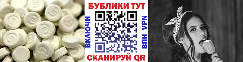 даркнет сайт  Стерлитамак  ЭКСТАЗИ 280 MDMA 