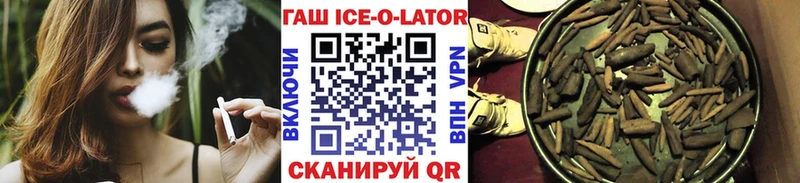 ГАШ Cannabis Стерлитамак
