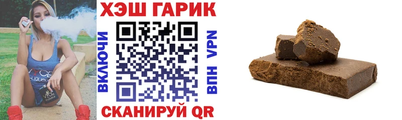 купить наркотики цена  Стерлитамак  ГАШ Изолятор 