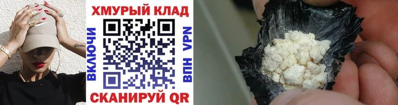 ГЕРОИН Heroin  Стерлитамак 