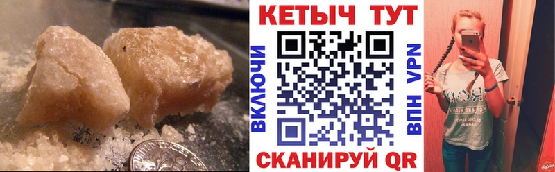 КЕТАМИН VHQ  цена   Стерлитамак 