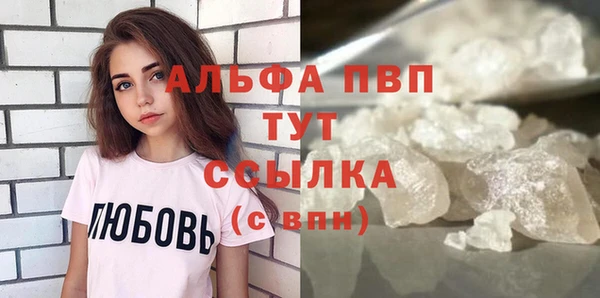 ECSTASY Бронницы