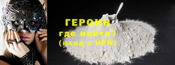 мефедрон Бородино