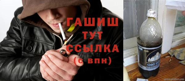 ECSTASY Бронницы