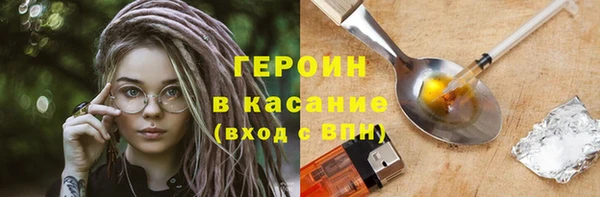 мефедрон Бородино