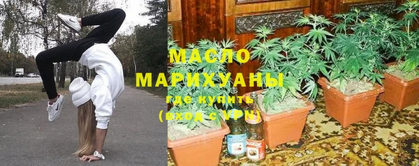 ECSTASY Бронницы