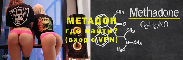 скорость Бугульма
