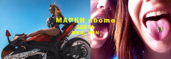скорость Бугульма