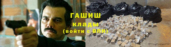 мефедрон Бородино