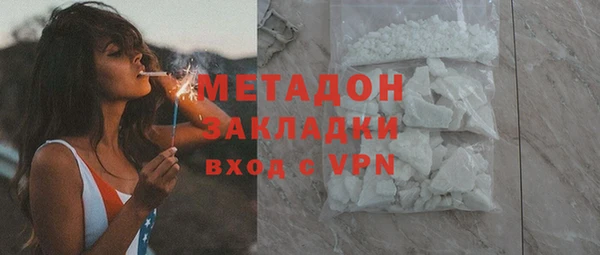 ECSTASY Бронницы