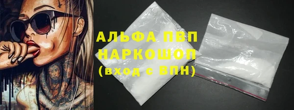 ECSTASY Бронницы