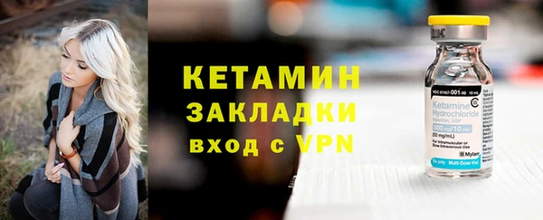 мефедрон Бородино