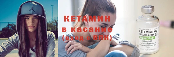 мефедрон Бородино