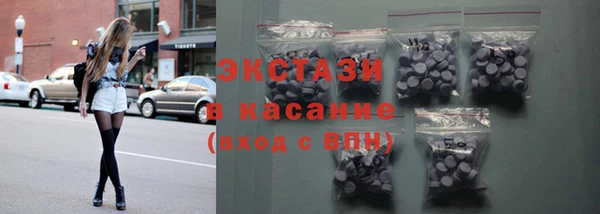 ECSTASY Бронницы