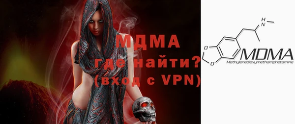 мефедрон Бородино