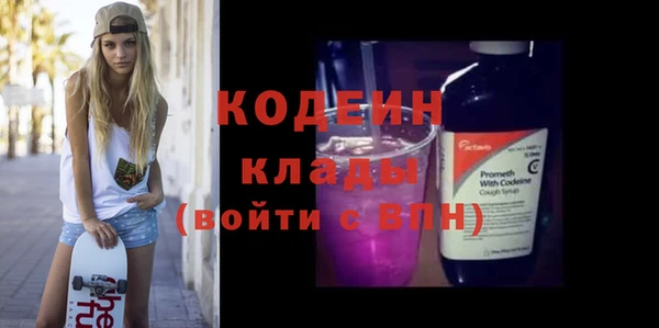 прущие крисы Богородск