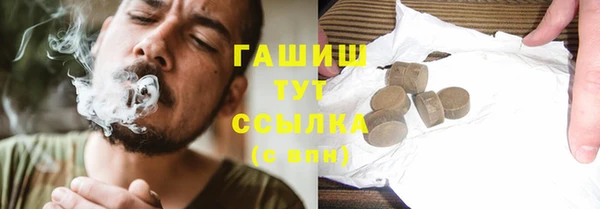 ECSTASY Бронницы