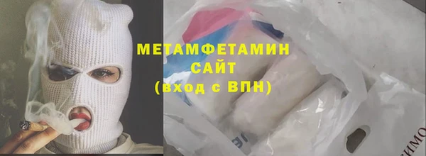 ECSTASY Бронницы