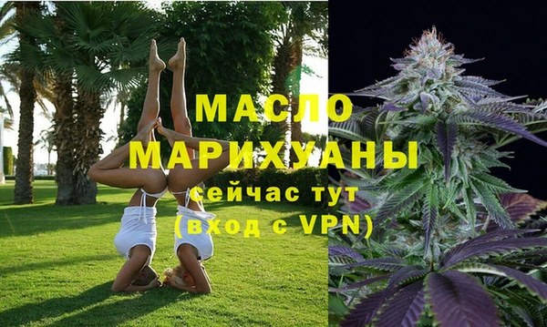 скорость Бугульма