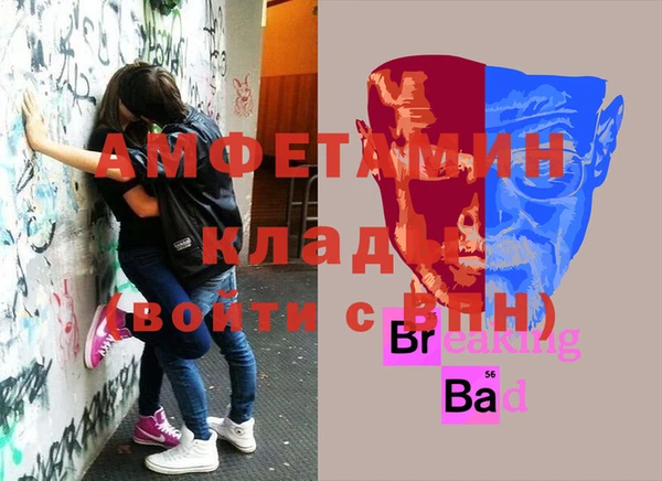 скорость Бугульма