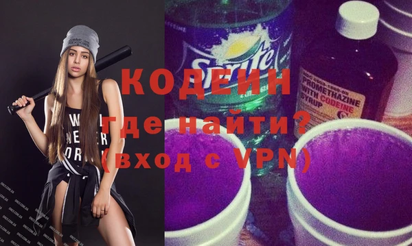 скорость Бугульма