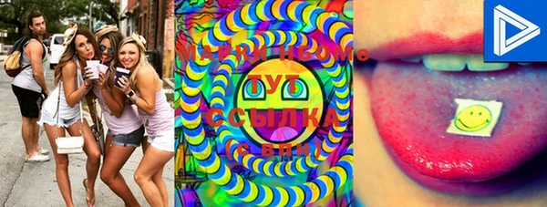 ECSTASY Бронницы