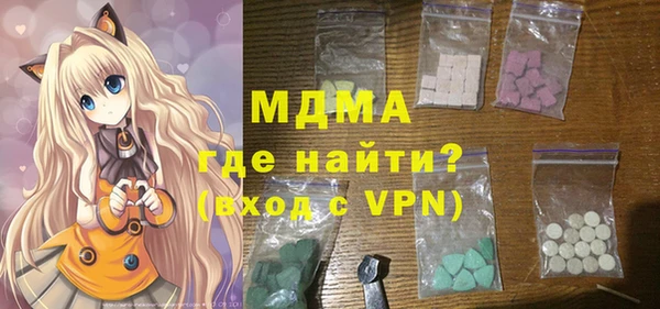мефедрон Бородино
