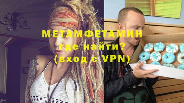 ECSTASY Бронницы