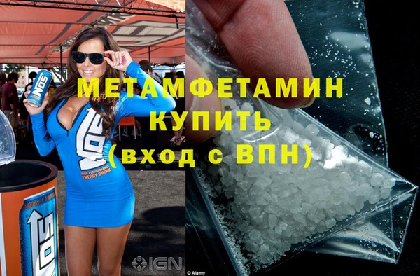 скорость Бугульма