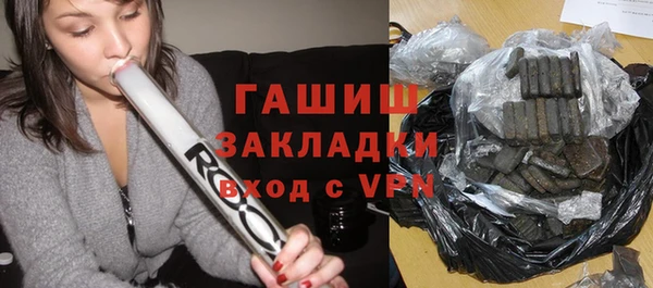 мефедрон Бородино