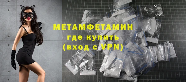 ECSTASY Бронницы