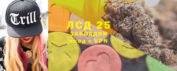 скорость Бугульма