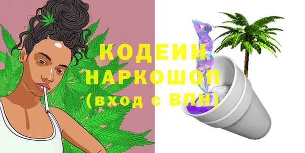 мефедрон Бородино