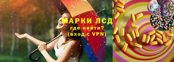 мефедрон Бородино