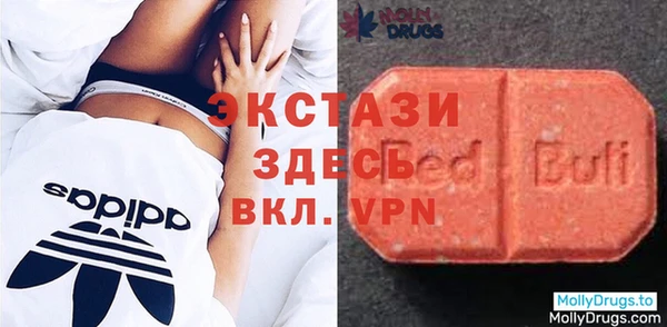 прущие крисы Богородск