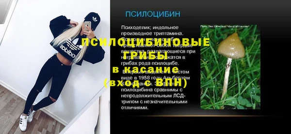 мефедрон Бородино