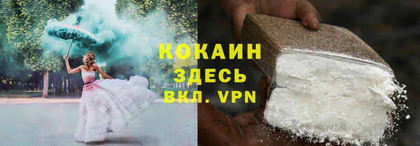 скорость Бугульма