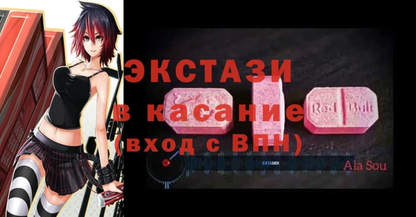 скорость Бугульма