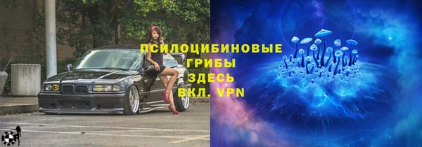 скорость Бугульма