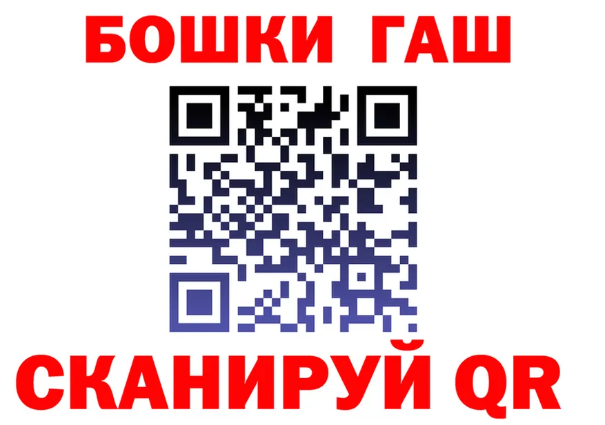Героин VHQ ссылка это гидра Стерлитамак