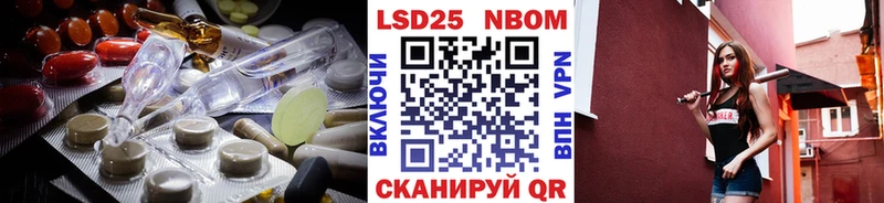 ЛСД экстази кислота  наркота  Стерлитамак 