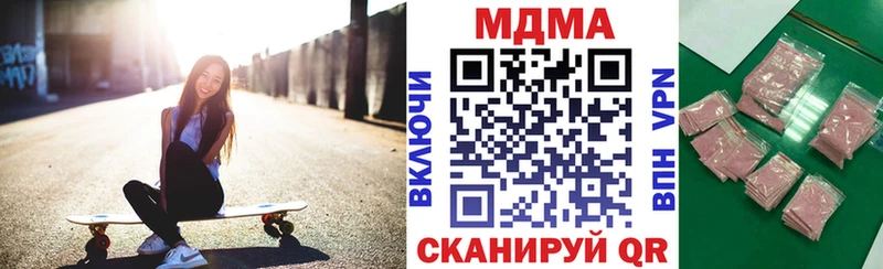 MDMA Molly ОМГ ОМГ ссылка Стерлитамак