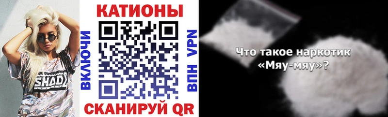 Мефедрон мука  Стерлитамак 