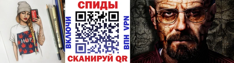 что такое   Стерлитамак  МЕГА рабочий сайт  Первитин винт 