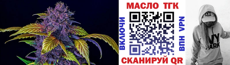 Дистиллят ТГК вейп с тгк  Стерлитамак 